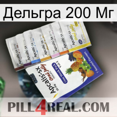 Дельгра 200 Мг 11